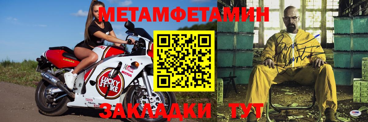 АМФ VHQ Саянск