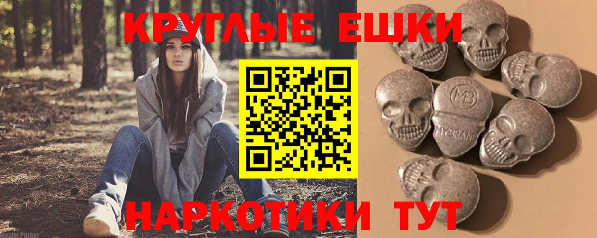 ЭКСТАЗИ TESLA Саянск