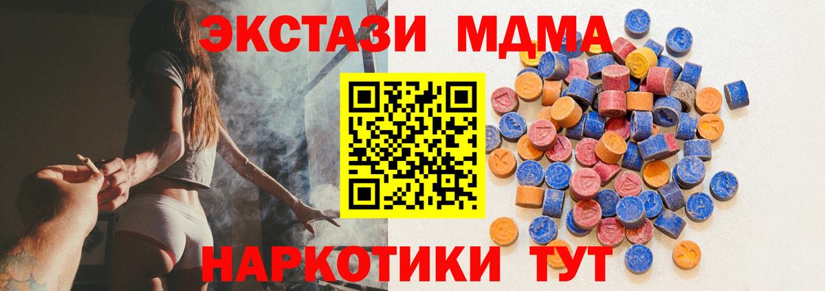 ОМГ ОМГ tor  Экстази бентли  Вход с VPN  цена   Ecstasy Punisher  Экстази  Саянск 
