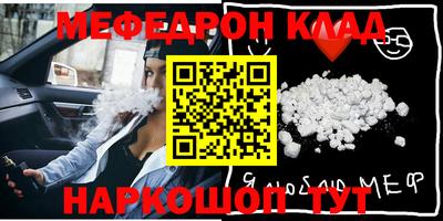 гидра Нягань