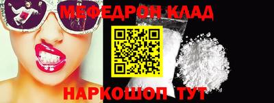 гидра Нягань