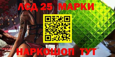 гидра Нягань