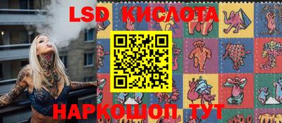 гидра Нягань