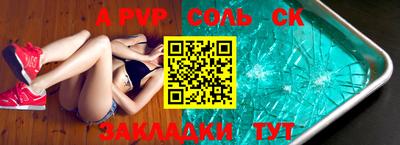 амф Партизанск