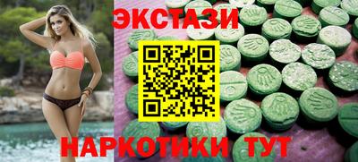 мефедрон Обь