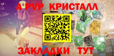 мефедрон Обь