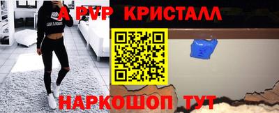 амф Партизанск