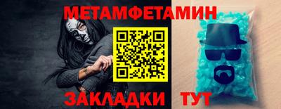 мефедрон Обь