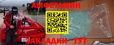 альфа пвп Первоуральск