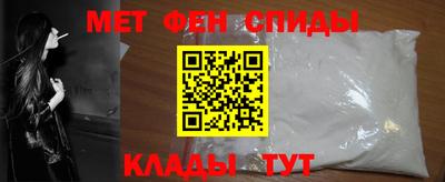 мефедрон Обь