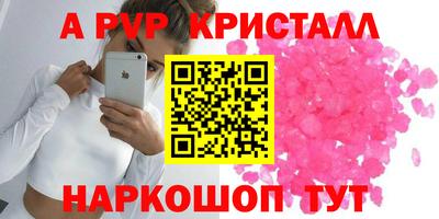 кокаин VHQ Пенза