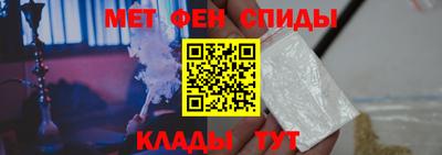 альфа пвп Первоуральск