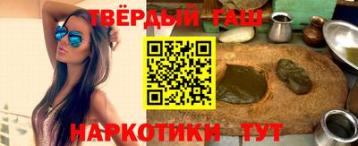 кокаин VHQ Пенза