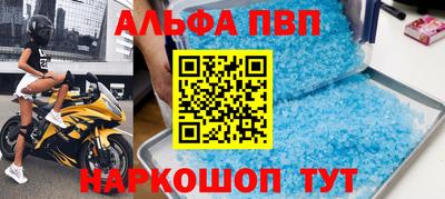 кокаин VHQ Пенза