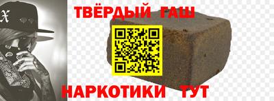 альфа пвп Первоуральск