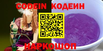 мефедрон Обь