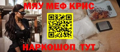 мефедрон Обь