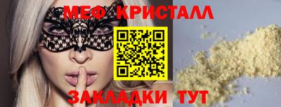 гидра Нягань