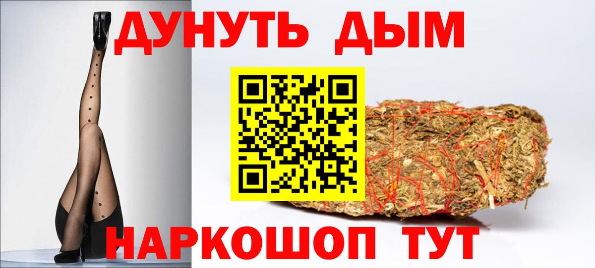 Марихуана семена Саянск